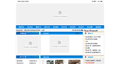 Desktop Screenshot of byhs.net